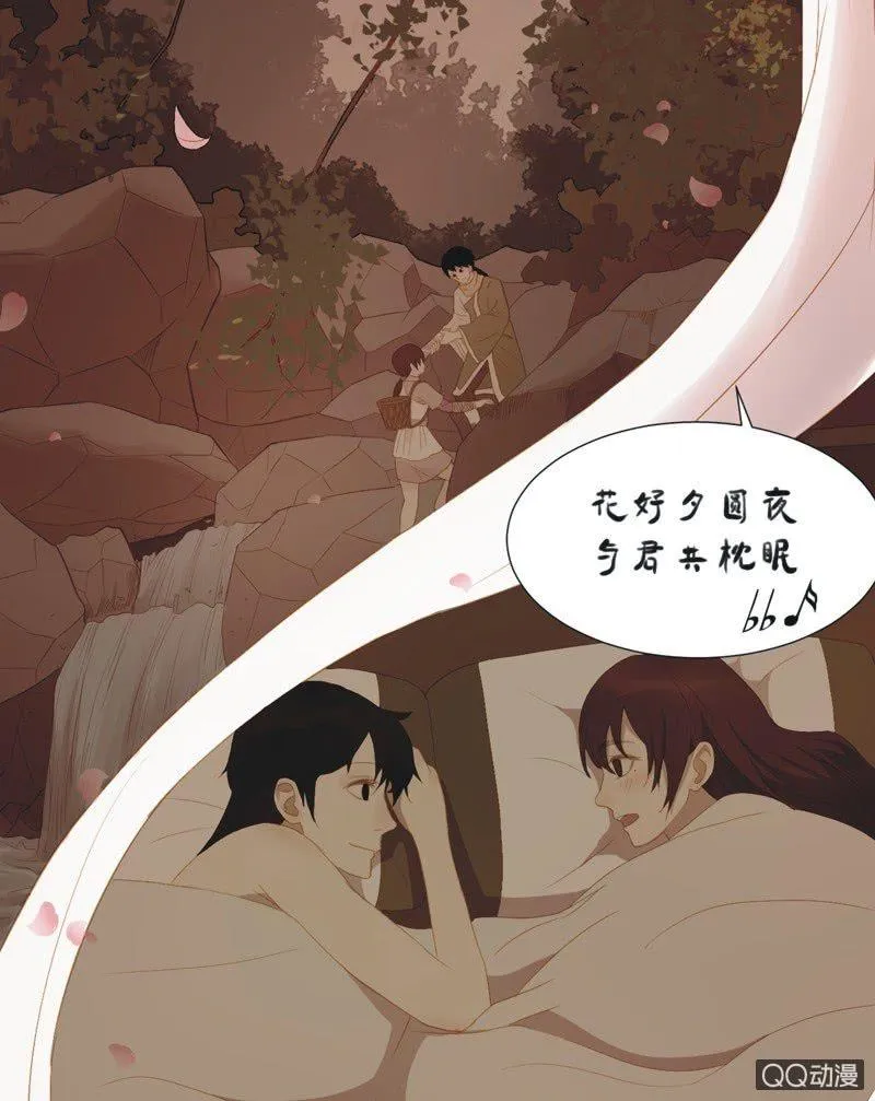 【十】选拔 第25页