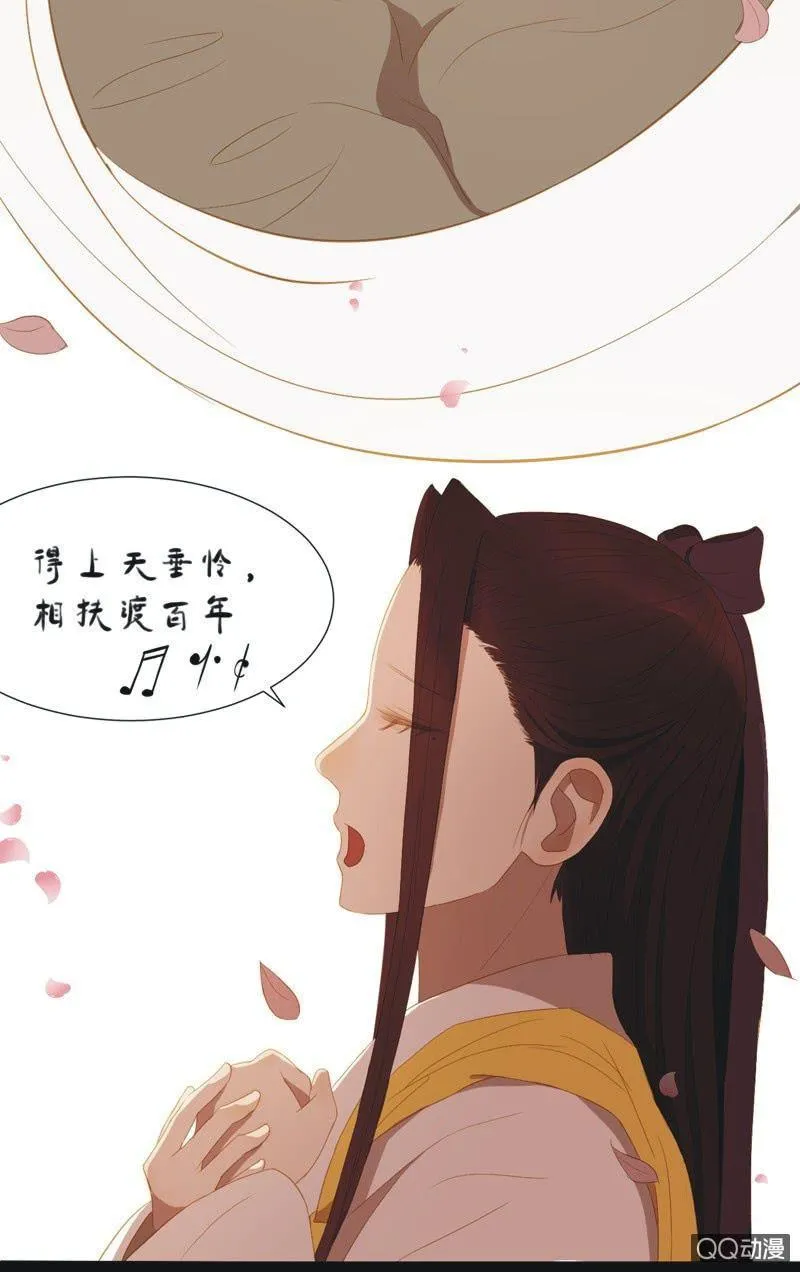 【十】选拔 第26页