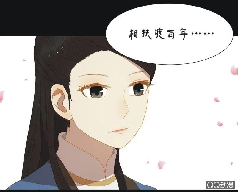 【十】选拔 第27页