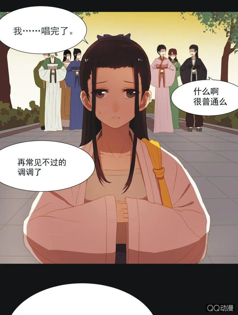 【十】选拔 第28页