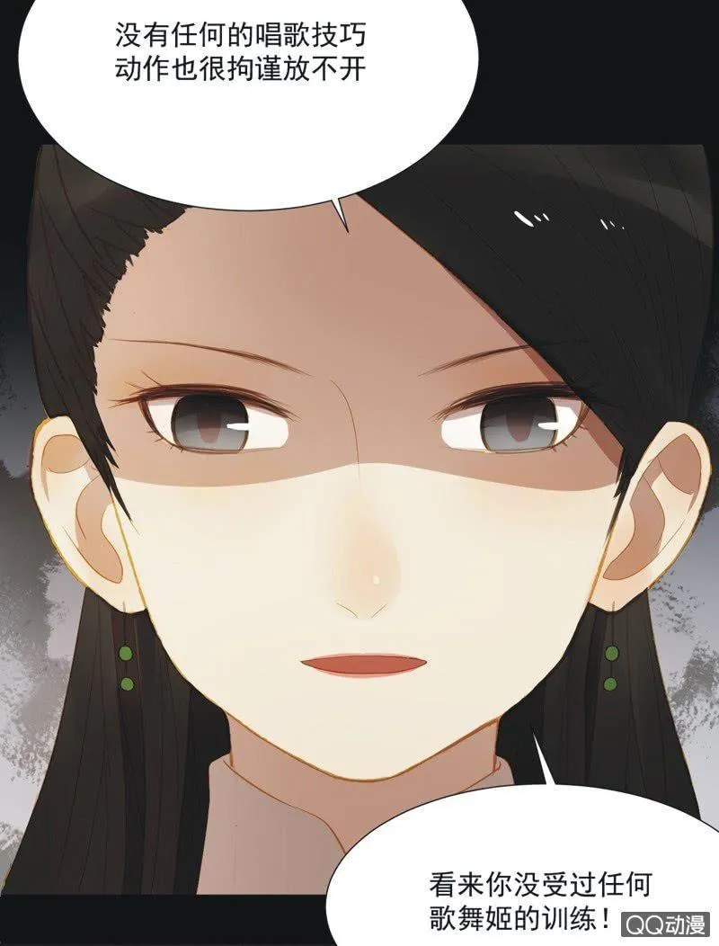 【十】选拔 第29页