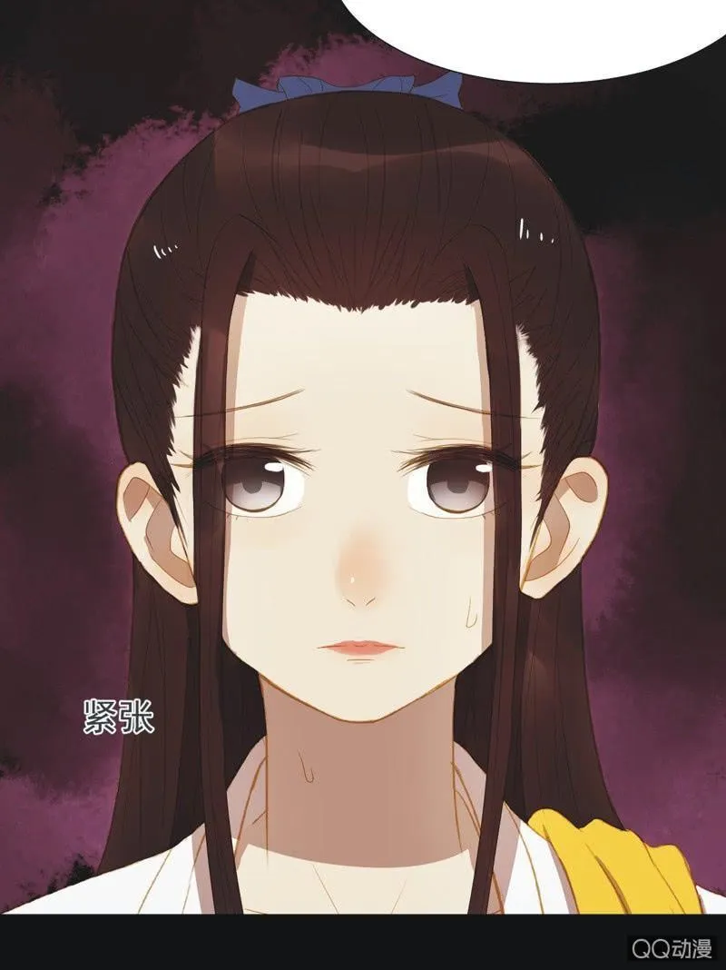 【十】选拔 第30页