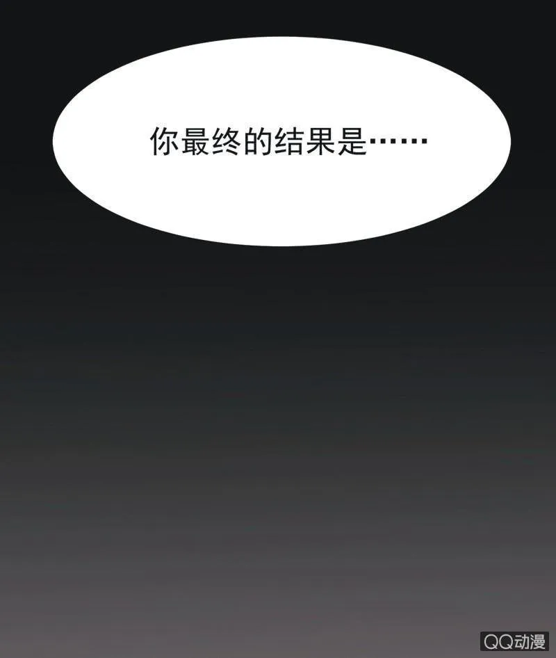 【十】选拔 第31页
