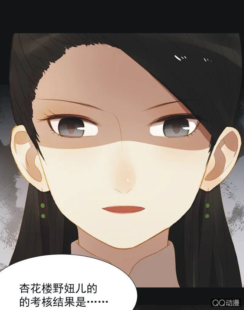 【十一】考验 第1页