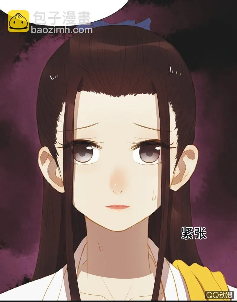 【十一】考验 第2页