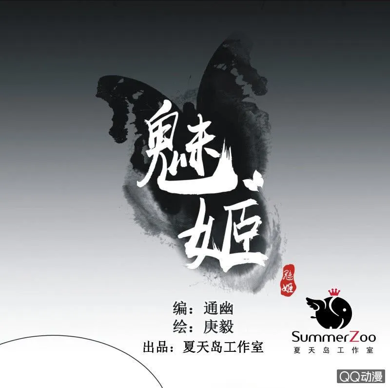 【十一】考验 第3页