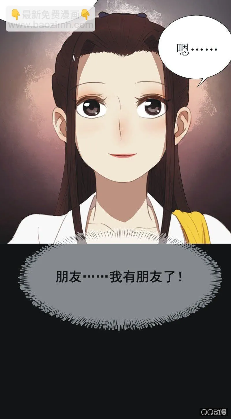 【十一】考验 第10页
