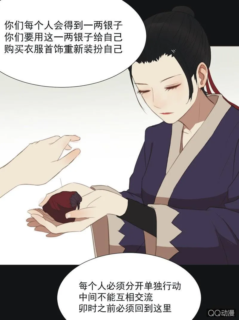 【十一】考验 第12页
