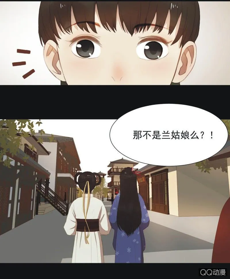 【十一】考验 第16页