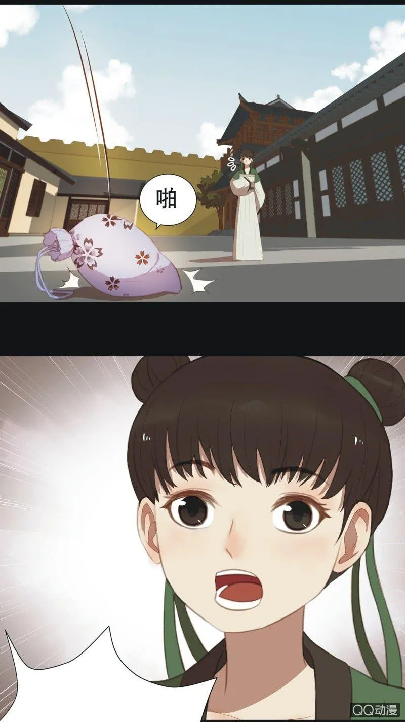 【十一】考验 第18页