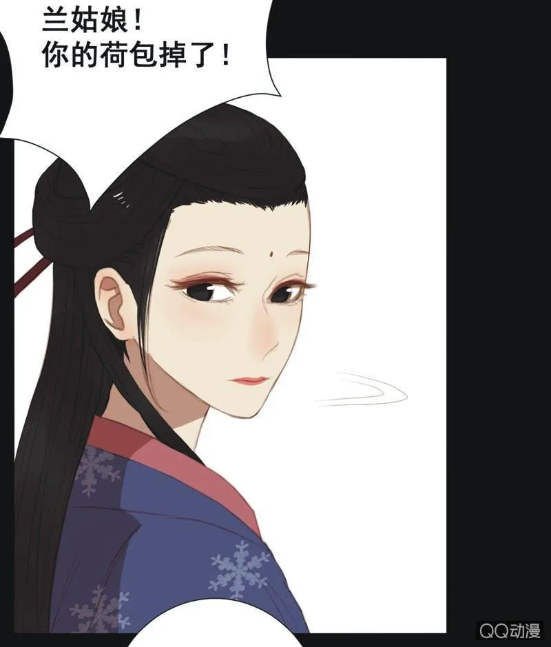 【十一】考验 第19页