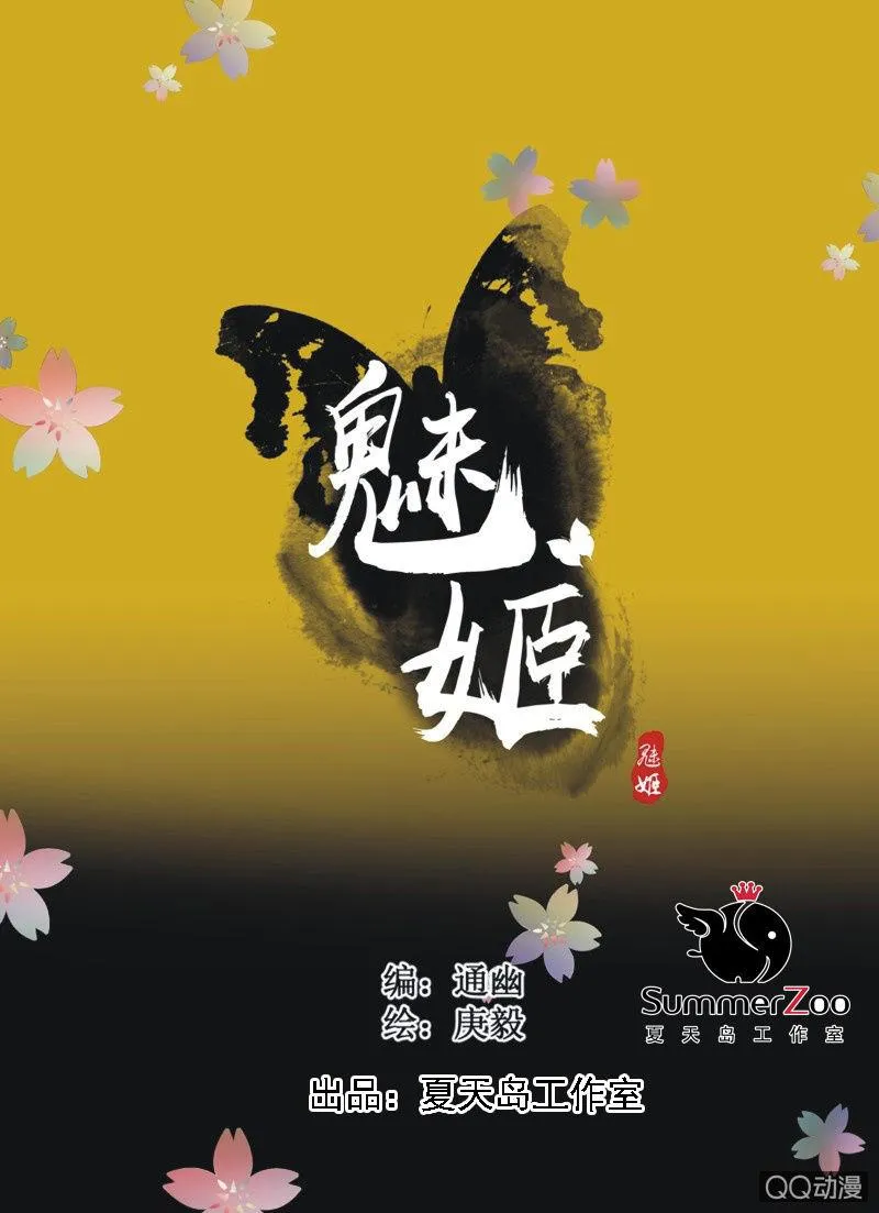 【十二】分享 第1页