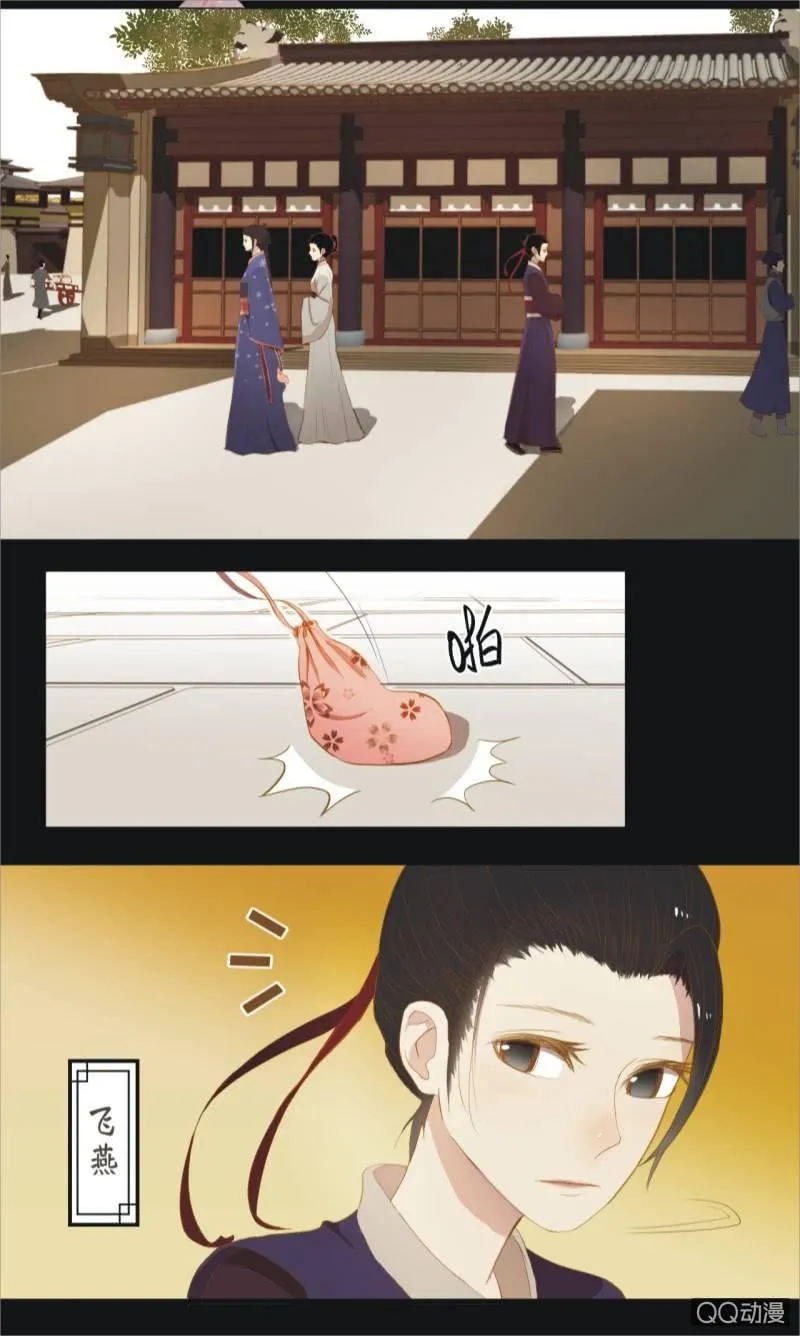 【十二】分享 第2页