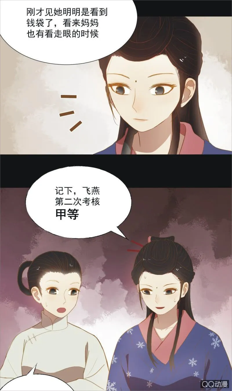 【十二】分享 第4页