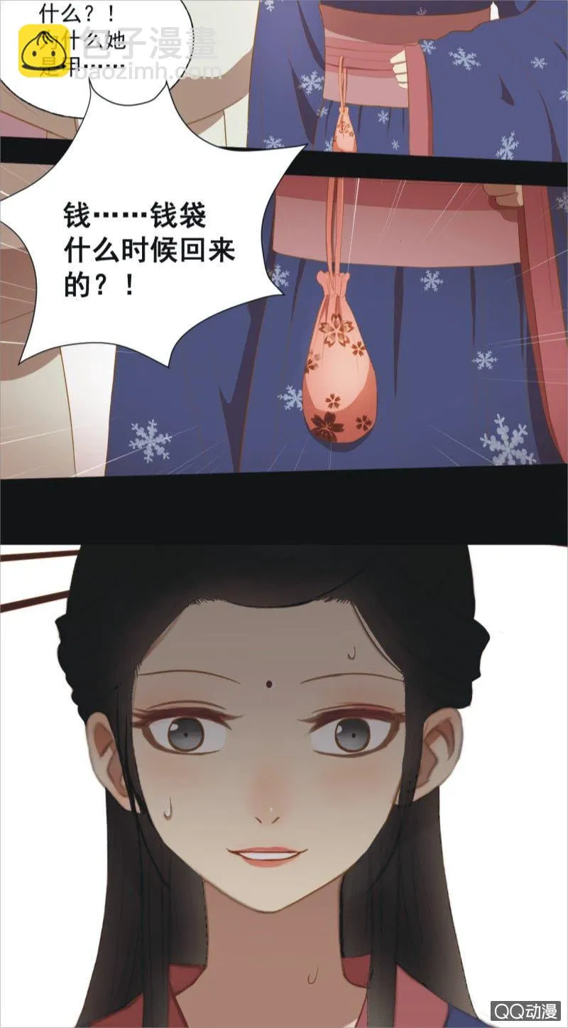 【十二】分享 第5页