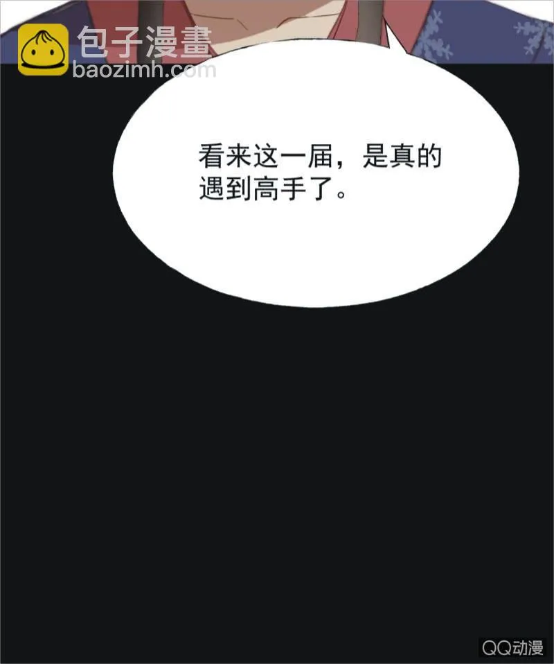 【十二】分享 第6页