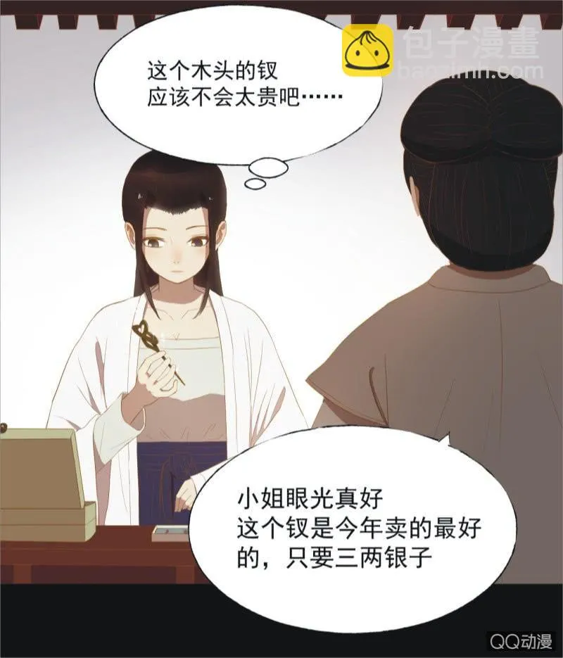 【十二】分享 第8页