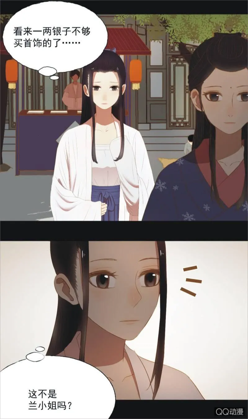 【十二】分享 第9页