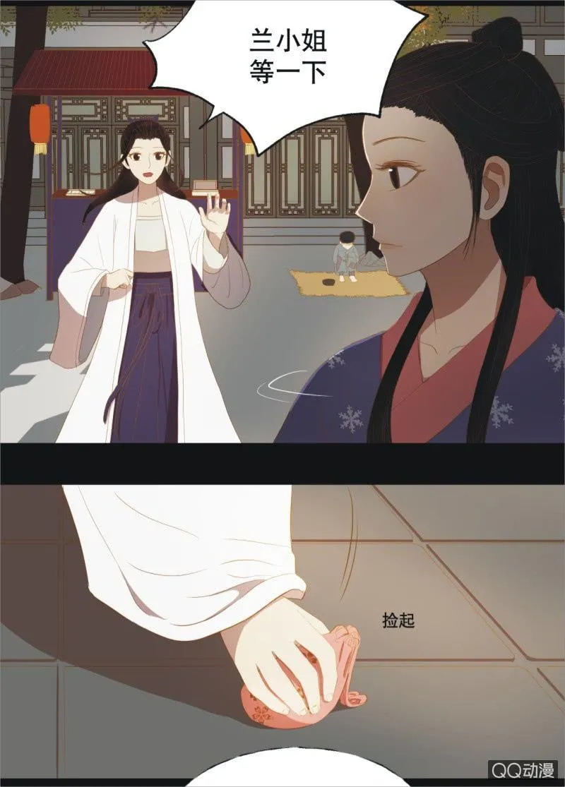 【十二】分享 第11页