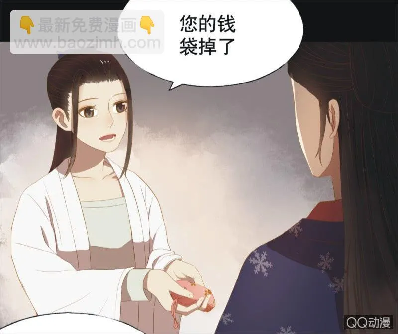 【十二】分享 第12页