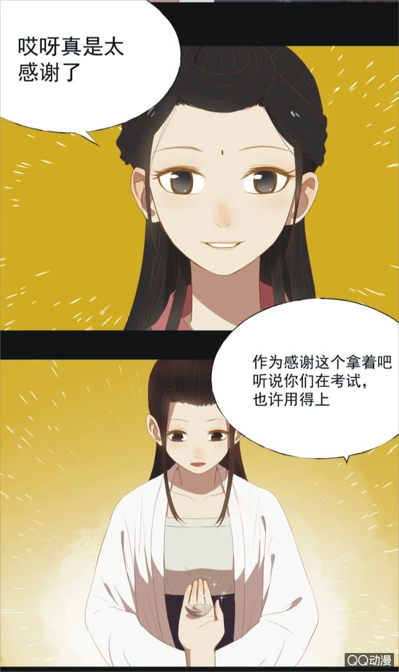 【十二】分享 第13页