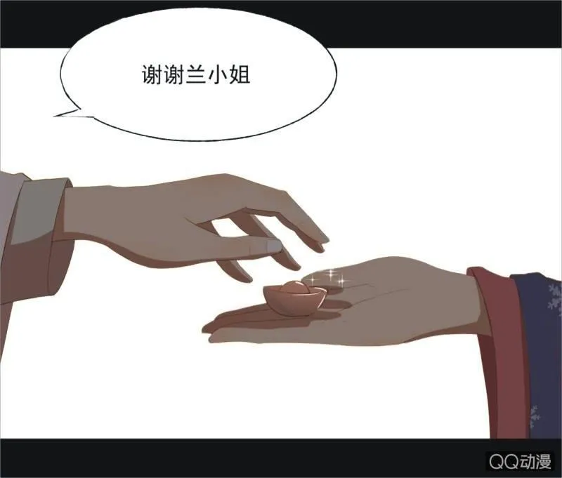 【十二】分享 第14页