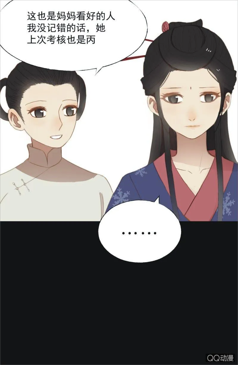 【十二】分享 第16页