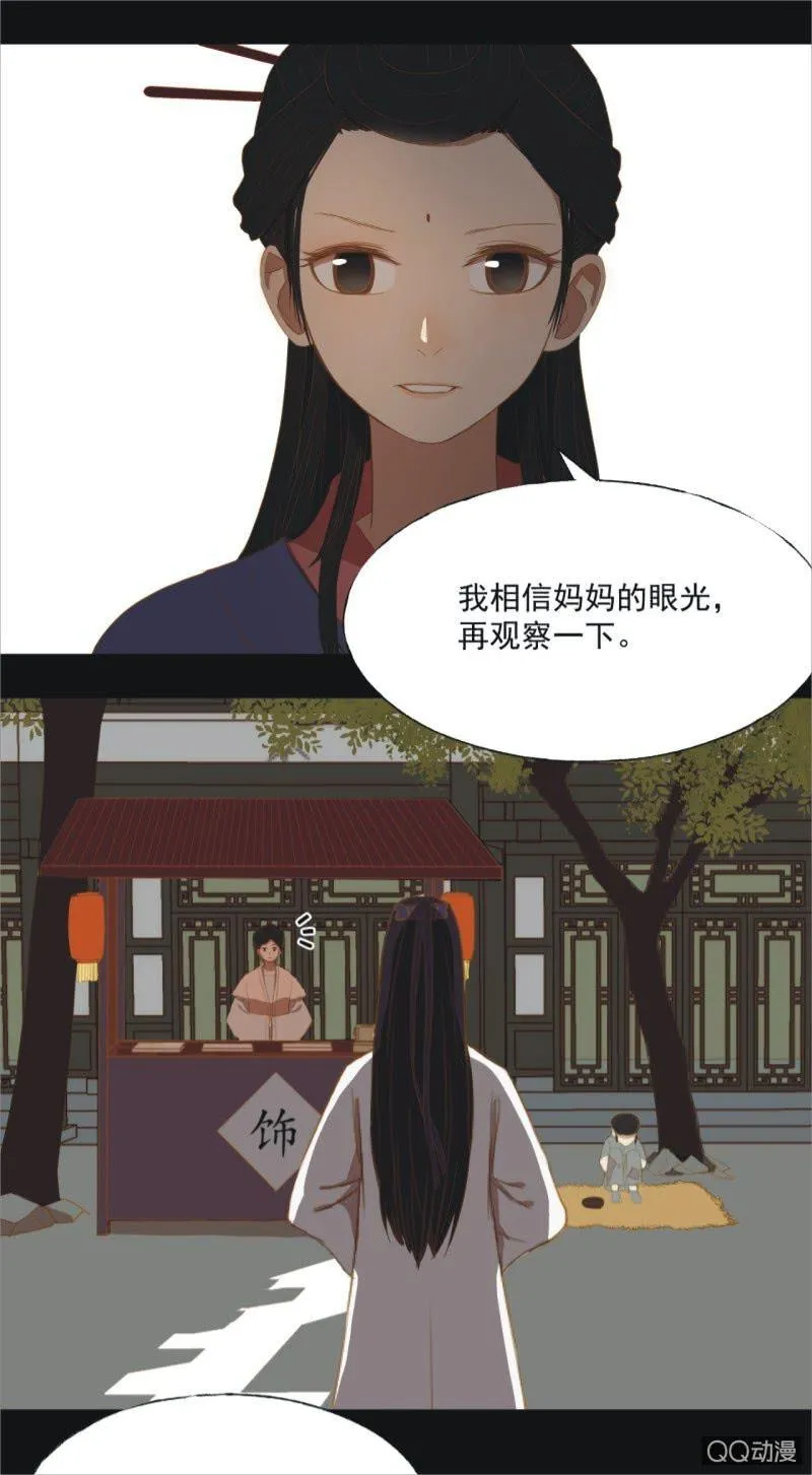 【十二】分享 第17页