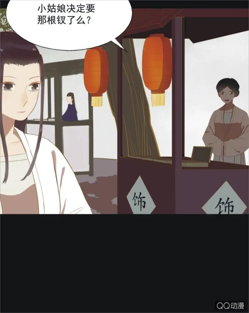 【十二】分享 第18页