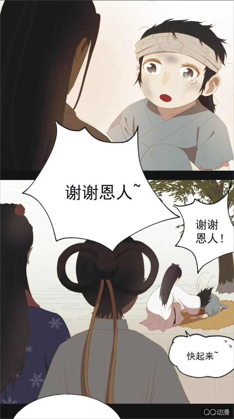 【十二】分享 第21页