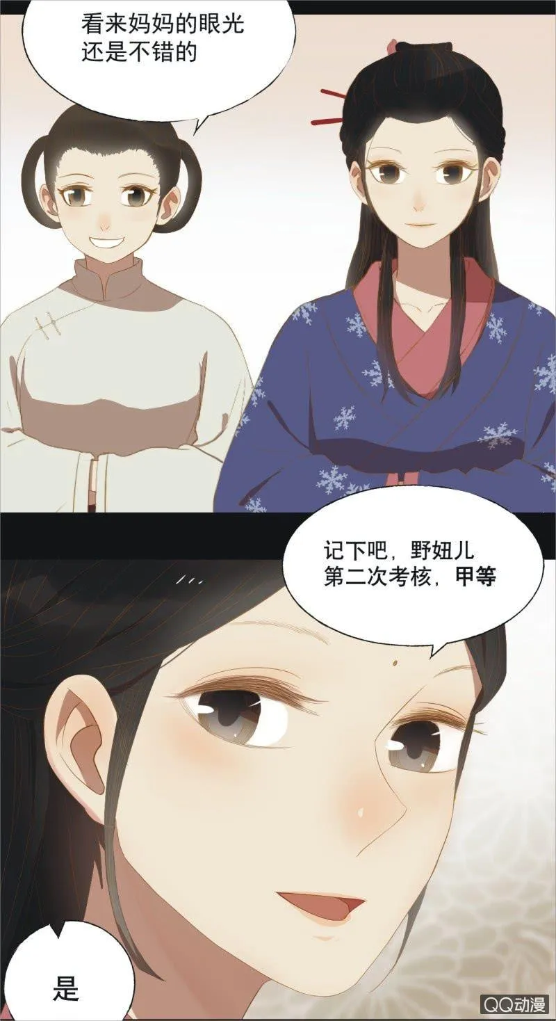 【十二】分享 第22页
