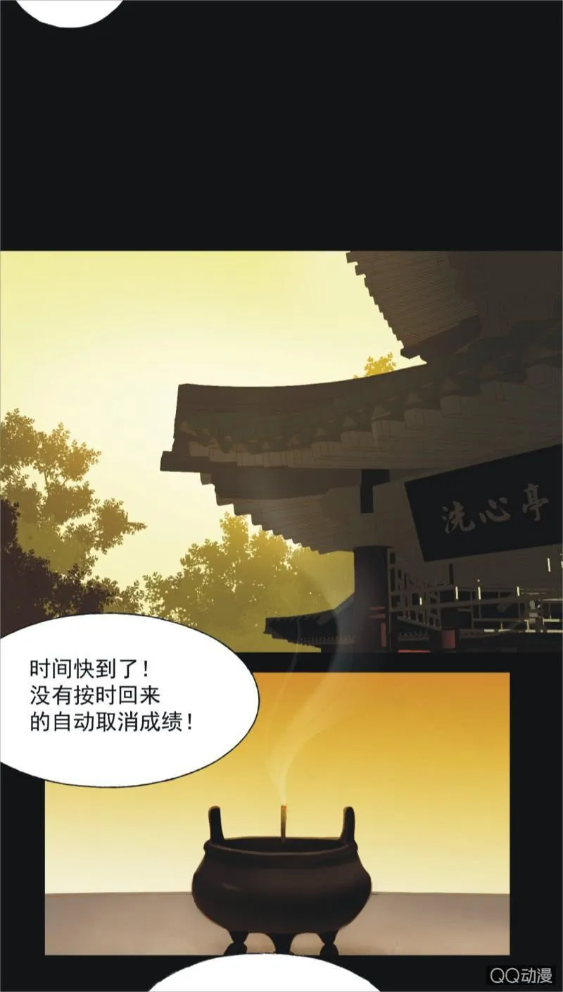 【十二】分享 第23页