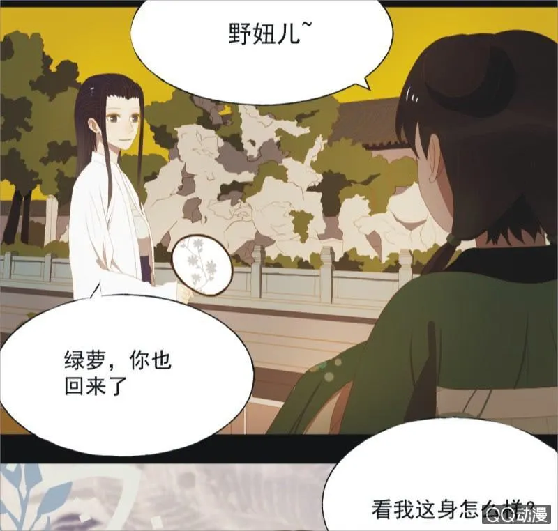 【十二】分享 第24页