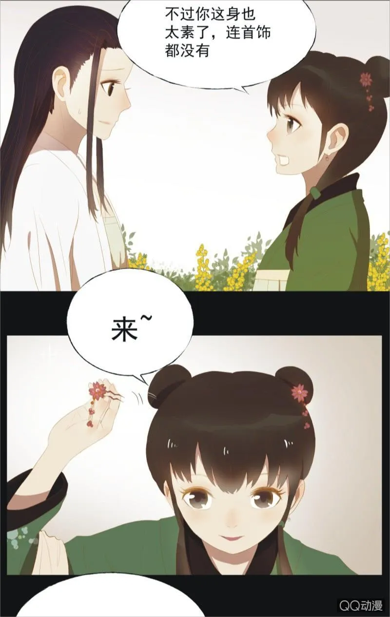 【十二】分享 第27页