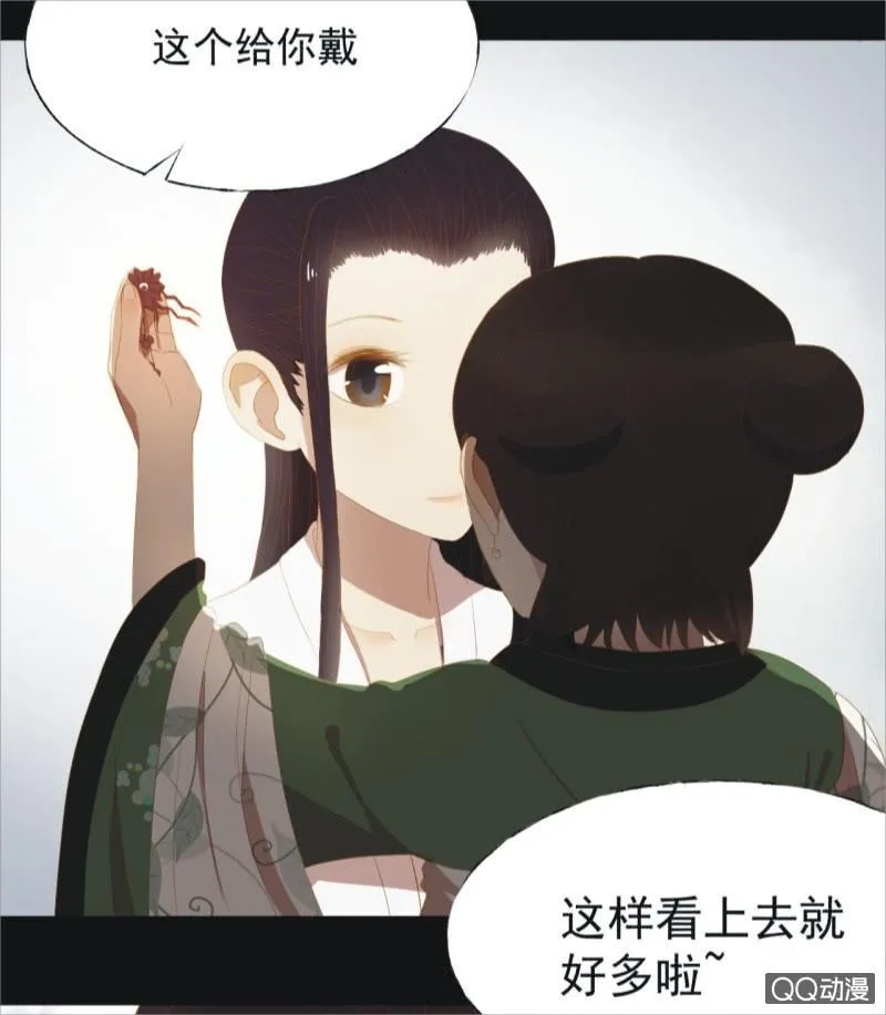 【十二】分享 第28页