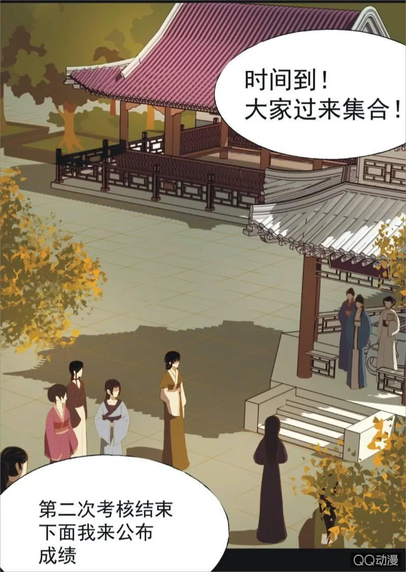 【十二】分享 第30页