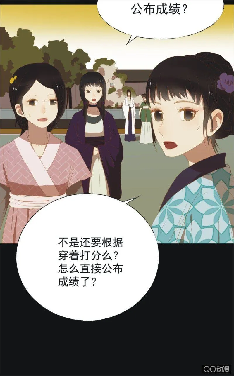 【十二】分享 第32页