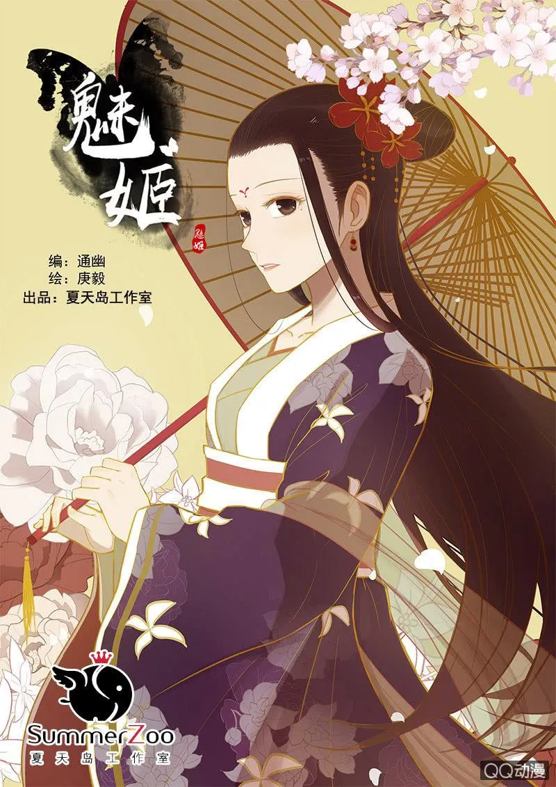 【十三】奋斗 第1页