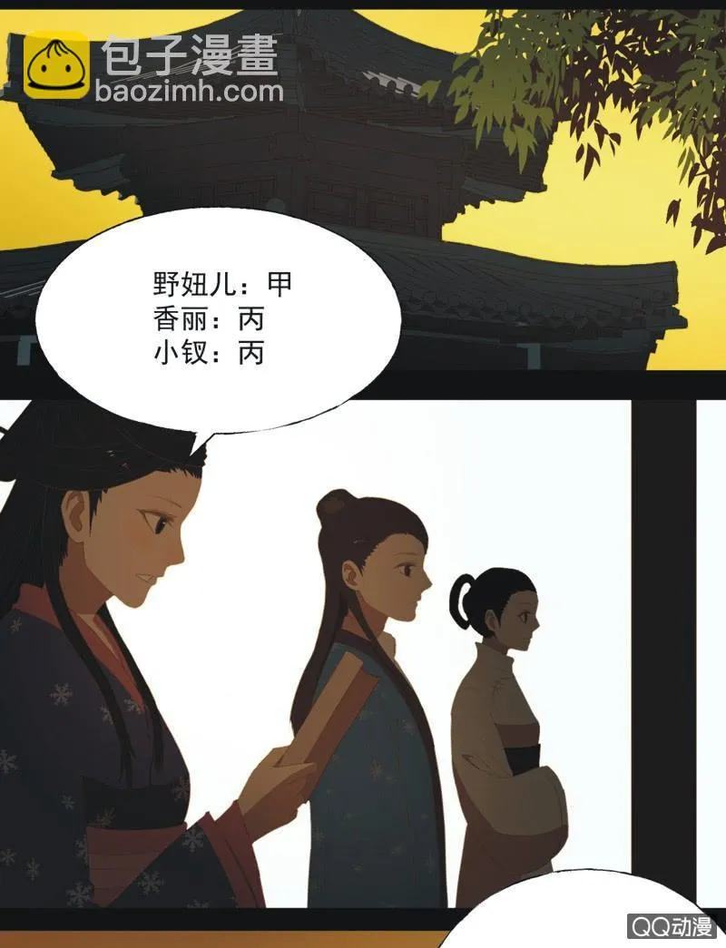 【十三】奋斗 第2页