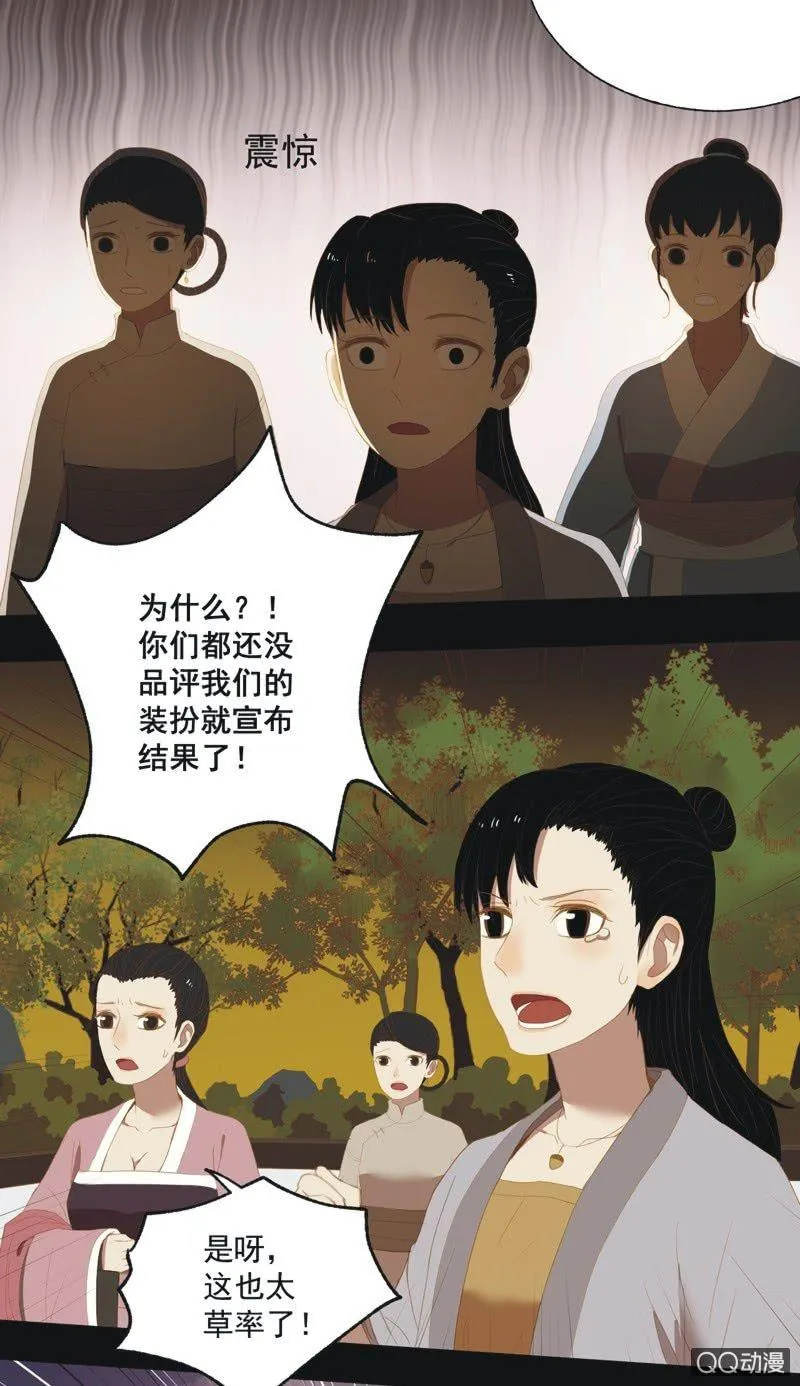 【十三】奋斗 第4页