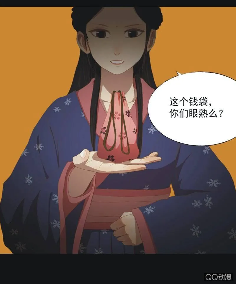 【十三】奋斗 第6页