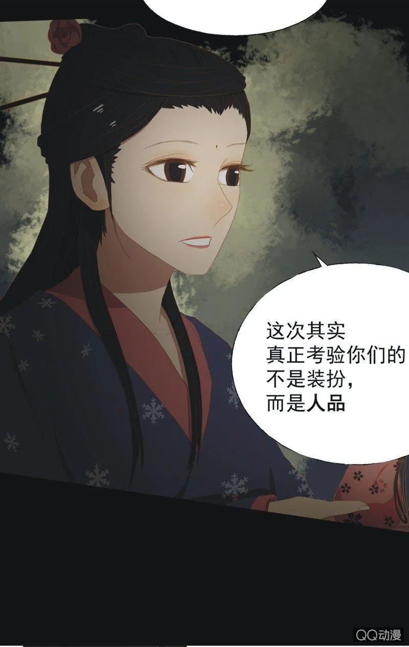 【十三】奋斗 第8页