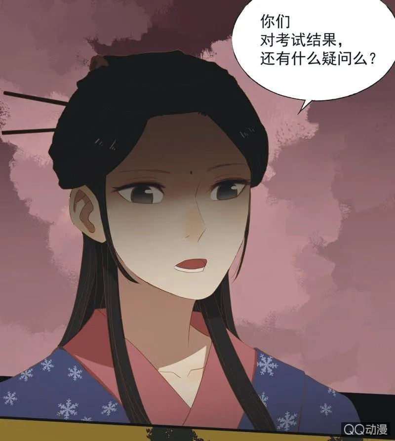 【十三】奋斗 第11页