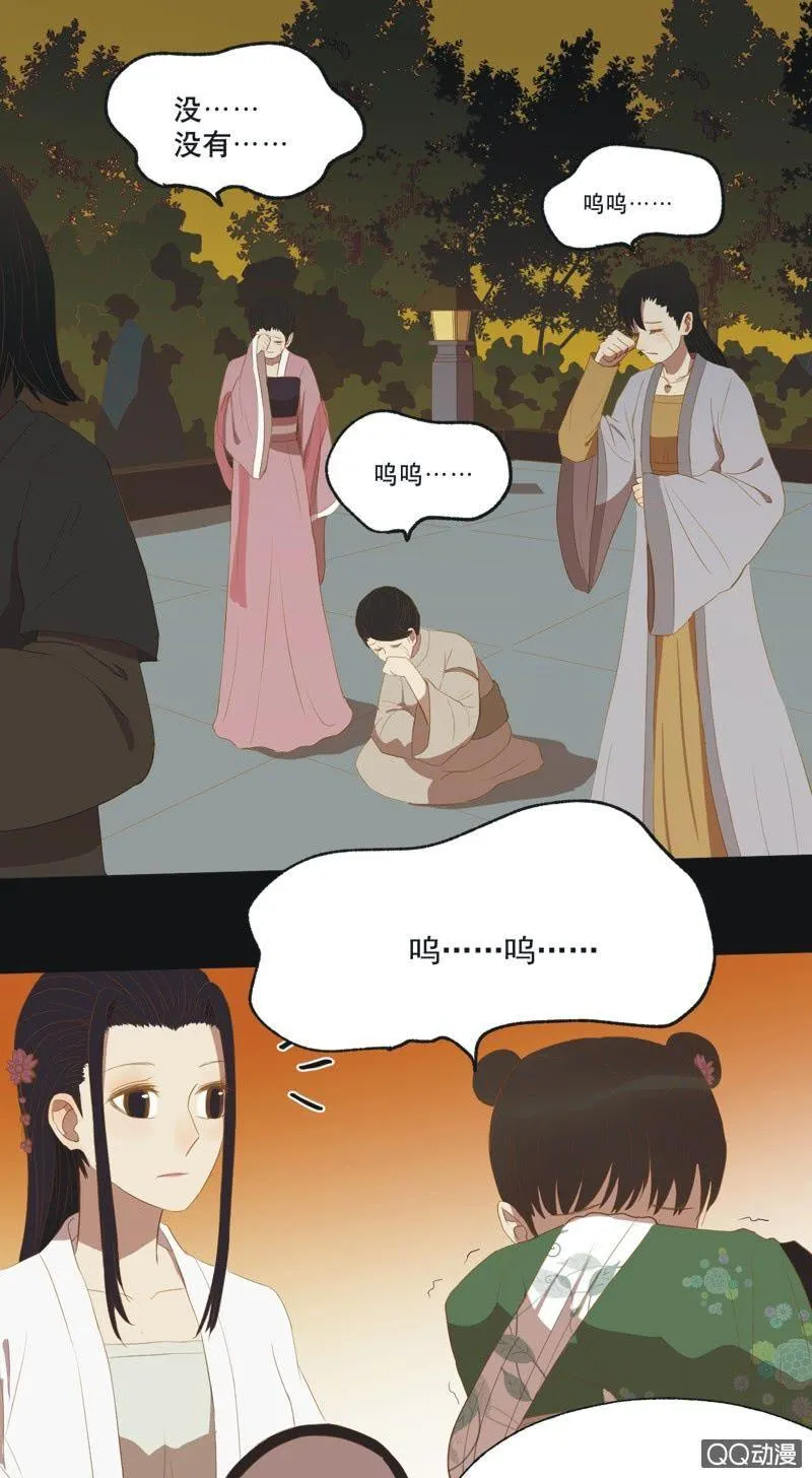 【十三】奋斗 第12页