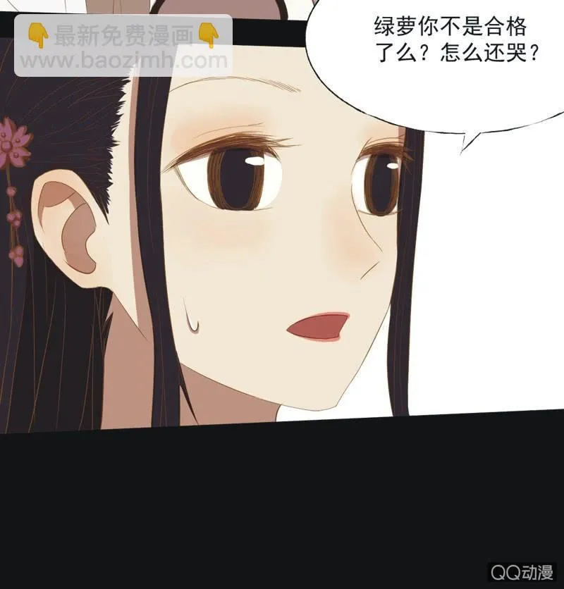 【十三】奋斗 第13页