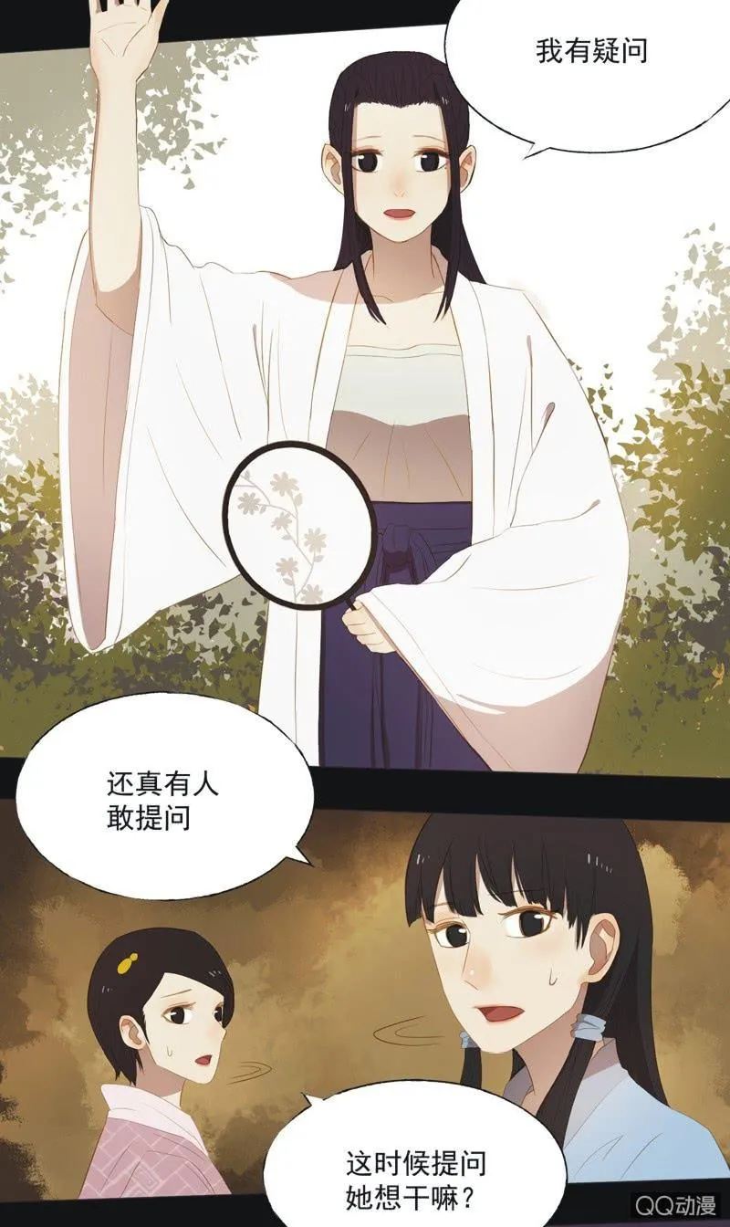 【十三】奋斗 第16页