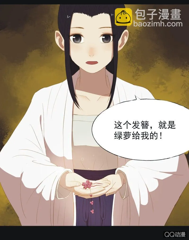 【十三】奋斗 第22页