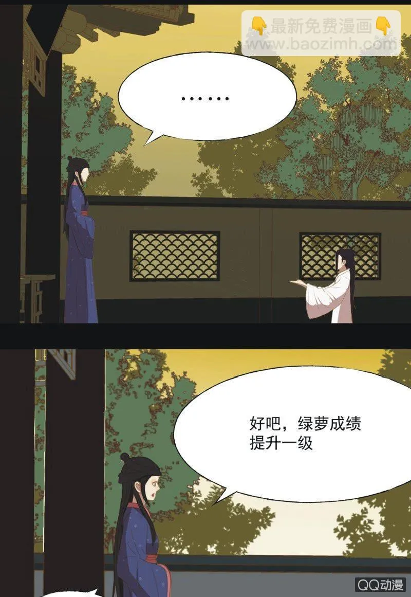 【十三】奋斗 第23页