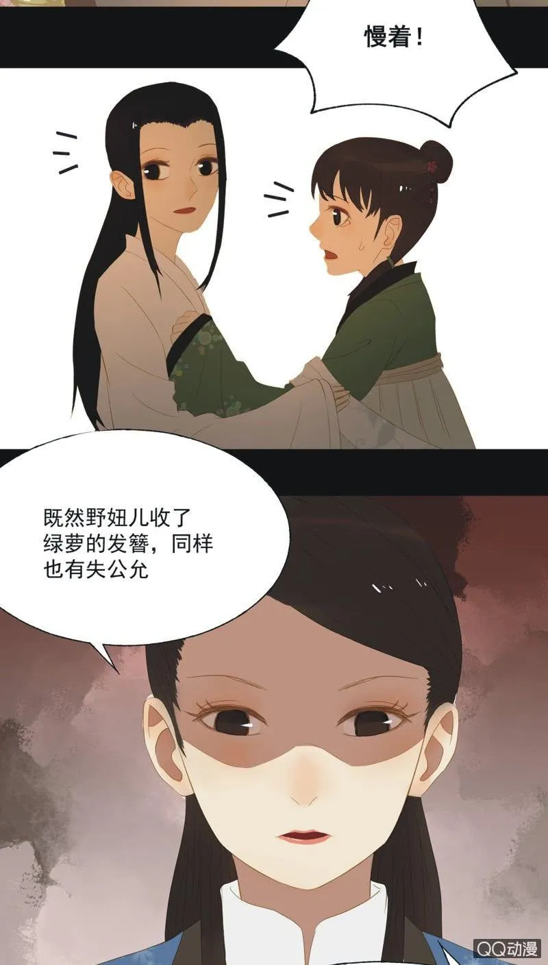 【十三】奋斗 第25页