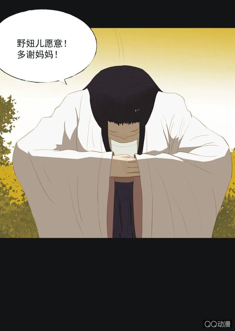 【十三】奋斗 第27页